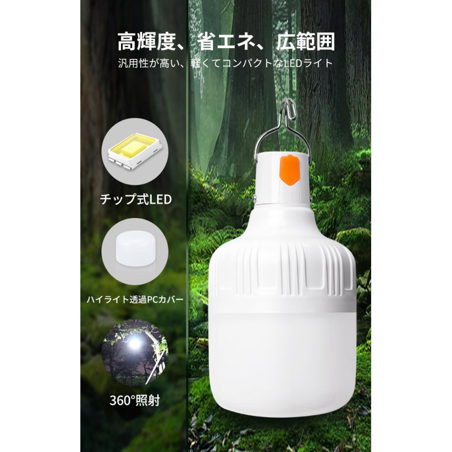 LEDランタン USB充電式 ポータブルLEDライト 30W LED 充電可能