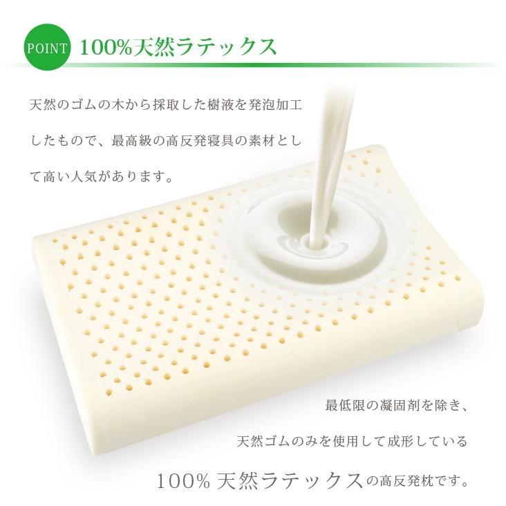 新品登場【高反発ラテックス枕】ライオン 防ダニ 防カビ 抗菌 まくら 枕 寝返り Ventry 子供用 首痛 肩こり 通気性 耐久性 エコ ドールピロー ぬいぐるみ |  | 04