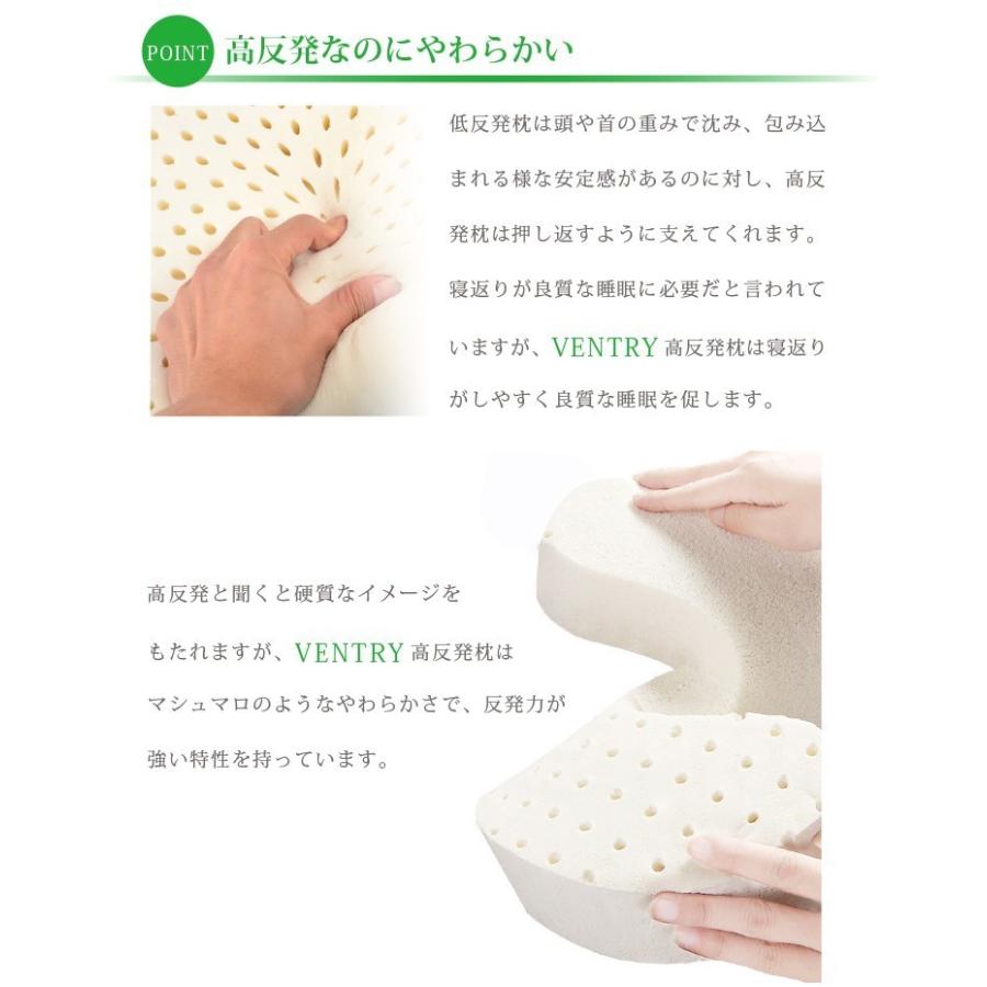 新品登場【高反発ラテックス枕】ライオン 防ダニ 防カビ 抗菌 まくら 枕 寝返り Ventry 子供用 首痛 肩こり 通気性 耐久性 エコ ドールピロー ぬいぐるみ |  | 05