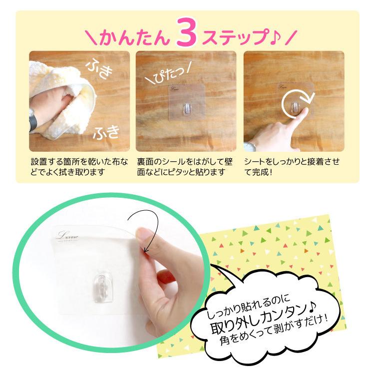 シートフック 透明タイプ フック 収納 キッチン お風呂 バスルーム インテリア マジックフックシール 強力 防水 痕が残らない 目立たない ウォールフック 壁掛け |  | 05