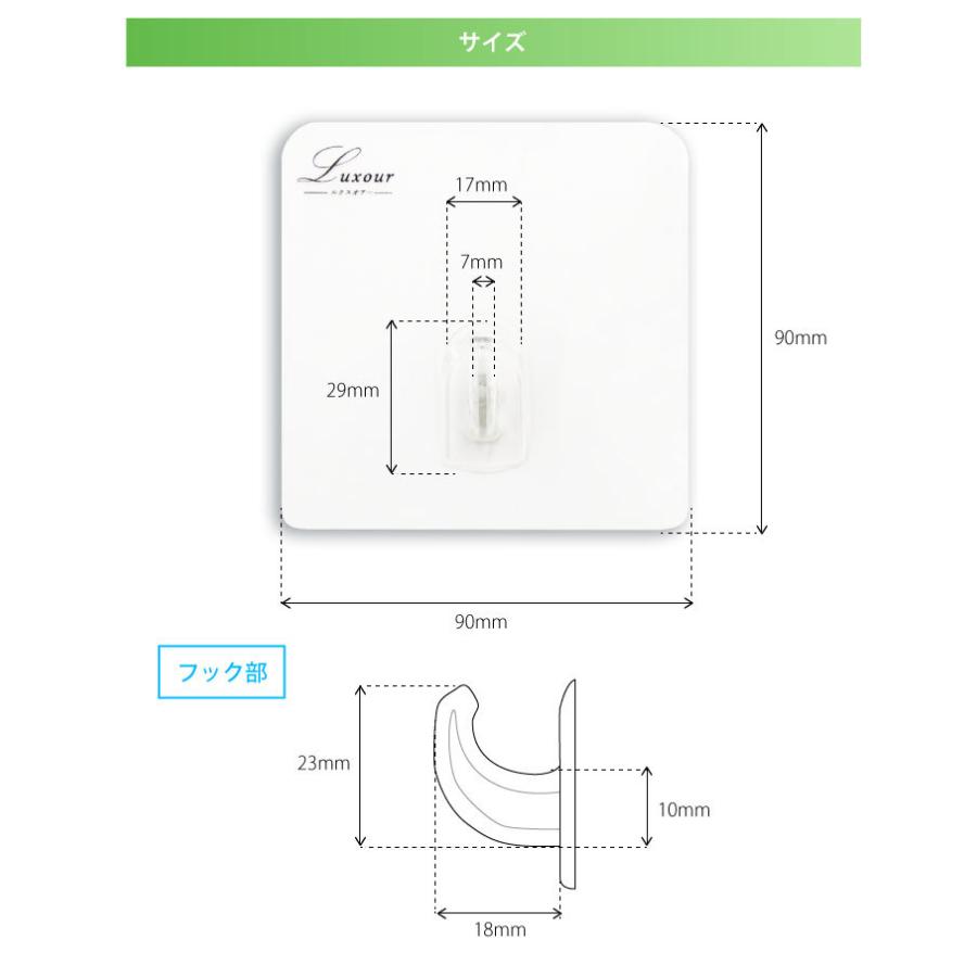 シートフック 透明タイプ フック 収納 キッチン お風呂 バスルーム インテリア マジックフックシール 強力 防水 痕が残らない 目立たない ウォールフック 壁掛け |  | 06