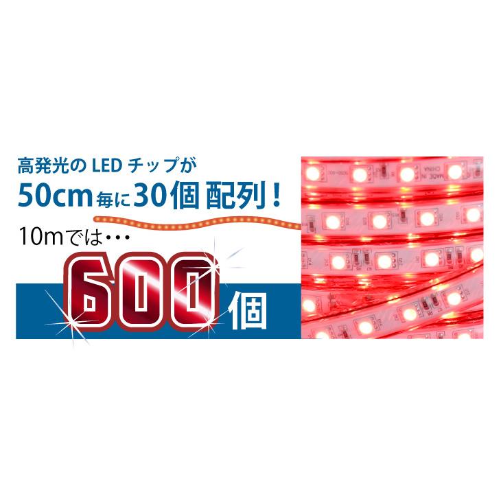 LEDチューブライト 20m リモコン・アダプター付 クリスマス RGBマルチ