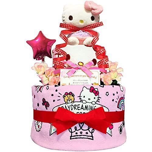期間限定送料無料 Kanonbabys おむつケーキ 女の子 キティちゃん 出産祝い 2段 Sサイズ 01 在庫あり 即納 Www Alquimiafestas Com Br