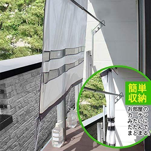 ベランダカーテン 180cm 物干し竿に通すだけ 日よけ 雨よけ 今だけ限定15 Offクーポン発行中 目隠し