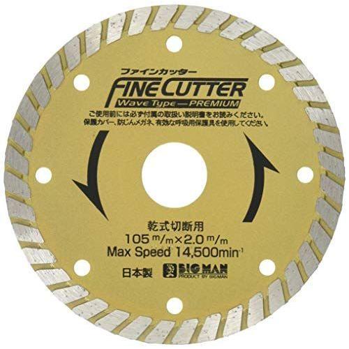 Bigman ビッグマン ファインカッター ウェーブタイプ プレミアムds 118 Kovka Tsekh Ru