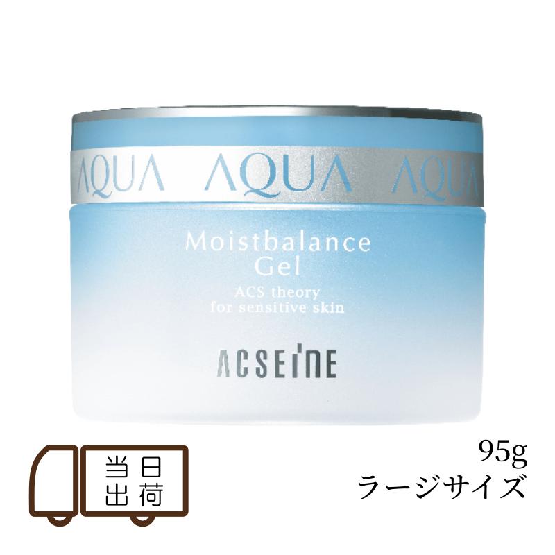 SALE／69%OFF】 アクセーヌ モイストバランス ジェル 95g copper-tip.ca