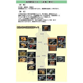 南部鉄器　宝生堂　IH対応鉄瓶(鉄蓋)　平丸アラレ　1.2L　黒　700091_2