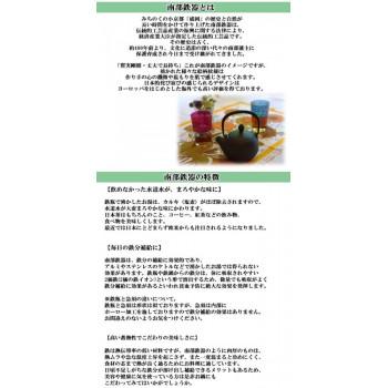 南部鉄器　宝生堂　IH対応鉄瓶(鉄蓋)　平丸アラレ　1.2L　黒　700091_3
