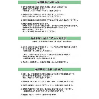 南部鉄器　宝生堂　IH対応鉄瓶(鉄蓋)　平丸アラレ　1.2L　黒　700091_4