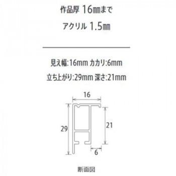 アルナ アルミフレーム デッサン額 FW 宗達 正方形350角 13095の画像