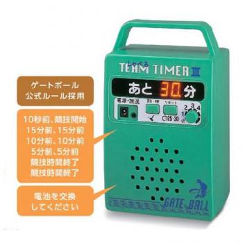 羽立工業 デジタルチームタイマー　3型 GH9000_1