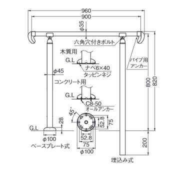 シロクマ　アプローチ手すり(B) Lオーク/鏡面 AP-30B　900mm_1