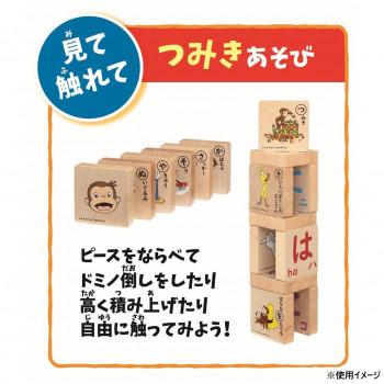 おさるのジョージ ひらがなつみき VG17【お寄せ品、返品