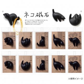 アルタ ネコ磁石 30個什器セット2 AR0810092_1