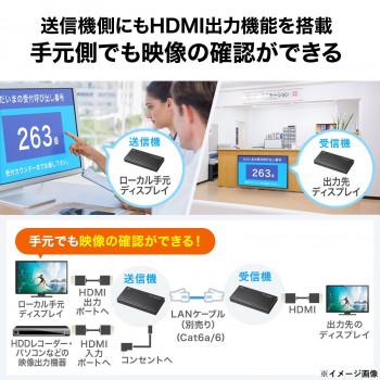 サンワサプライ　HDMIエクステンダー(4K対応・120m延長)　VGA-EXHDPOC_5