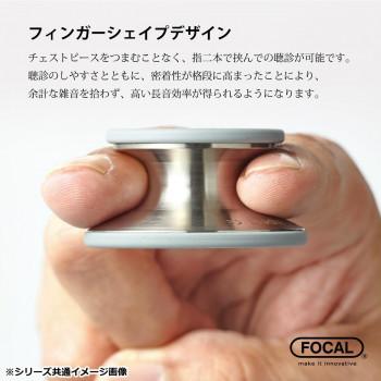 FOCAL(フォーカル)　focaltone basis S　ステンレス聴診器　内バネ式　BLACK EDITION_3