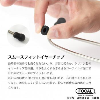 FOCAL(フォーカル)　focaltone basis S　ステンレス聴診器　内バネ式　BLACK EDITION_4