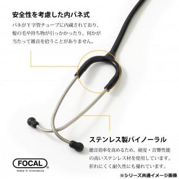FOCAL(フォーカル)　focaltone basis S　ステンレス聴診器　内バネ式　BLACK EDITION_5