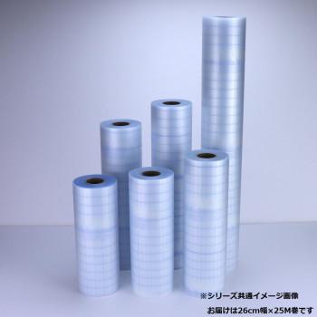 フィルムルックス ソフトPP 26cm×25M FSP-414_2