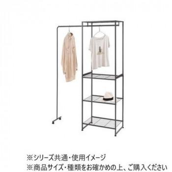 東谷 ハンガーラック ダークグレー MIP-66DGY_1