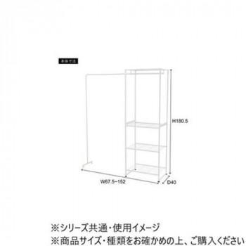 東谷 ハンガーラック ダークグレー MIP-66DGY_2
