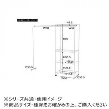 東谷 ハンガーラック ダークグレー MIP-66DGY_3