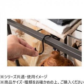 東谷 ハンガーラック ダークグレー MIP-66DGY_6