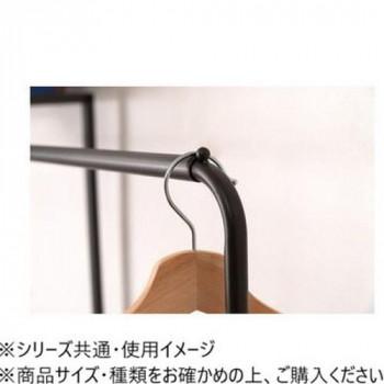 東谷 ハンガーラック ダークグレー MIP-66DGY_7