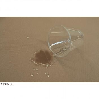 防水マルチカバー(ペット用) 日本製 防水加工 150×250cm ベージュ