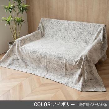 こたつ布団 上掛 「ブラン」 アイボリー 210×210cm 1172580148750の画像