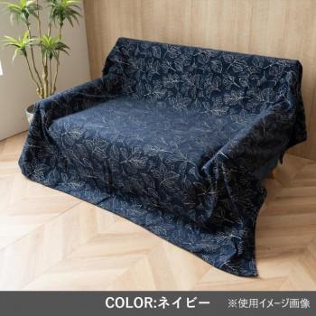こたつ布団 上掛 「ブラン」 ネイビー 210×210cm 1172580198750の画像