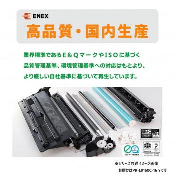 エネックス エクシア 再生トナー(リサイクルトナー)カートリッジ PR-L9160C-16 Y_3