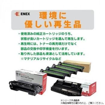 エネックス エクシア 再生トナー(リサイクルトナー)カートリッジ イプシオSPドラムC740 C_2