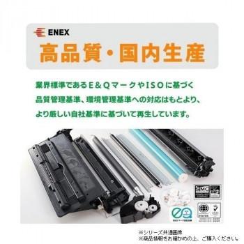エネックス エクシア 再生トナー(リサイクルトナー)カートリッジ イプシオSPドラムC740 M_3