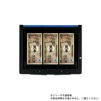 コクヨ 手提げ金庫 ダイヤル付き型 B5(2号) 青 CB-12B_3