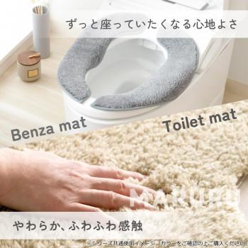 カキウチ SELECT JUST FIT MARURU トイレ2点セット(便座マット・トイレマット) アイボリー 58×58cm+フリーの画像