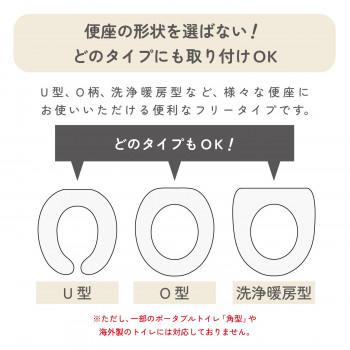 カキウチ SELECT JUST FIT MARURU トイレ2点セット(便座マット・トイレマット) アースグリーン 58×58cm+フリーの画像