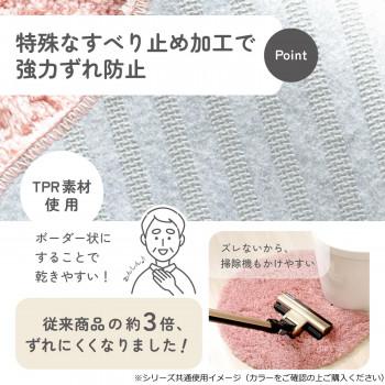カキウチ SELECT JUST FIT MARURU トイレ2点セット(便座マット・トイレマット) ネイビー 58×58cm+フリーの画像