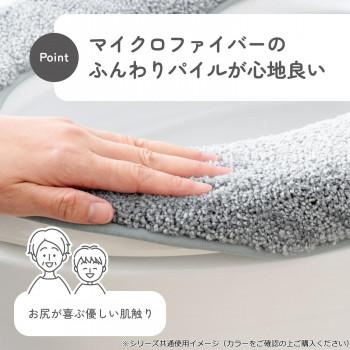 カキウチ SELECT JUST FIT MARURU トイレ2点セット(便座マット・トイレマット) ネイビー 58×58cm+フリーの画像