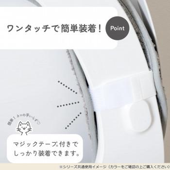 カキウチ SELECT JUST FIT MARURU トイレ2点セット(便座マット・トイレマット) ネイビー 58×58cm+フリーの画像