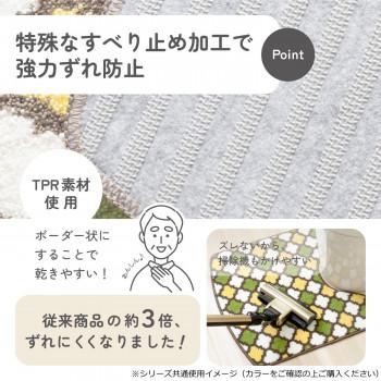 カキウチ SELECT JUST FIT ルルディ トイレ2点セット(便座マット・トイレマット) グレー 58×58cm+フリーの画像