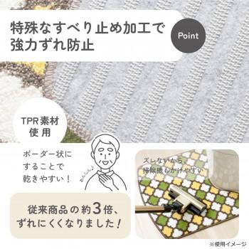 カキウチ SELECT JUST FIT ルルディ トイレ2点セット(便座マット・トイレマット) アースグリーン 58×58cm+フリーの画像