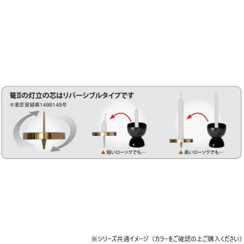 篭II(かごII) 市松模様 5点セット プラチナシルバー 32Q0007400072_2