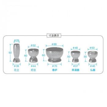 篭II(かごII) 市松模様 5点セット プラチナシルバー 32Q0007400072_3