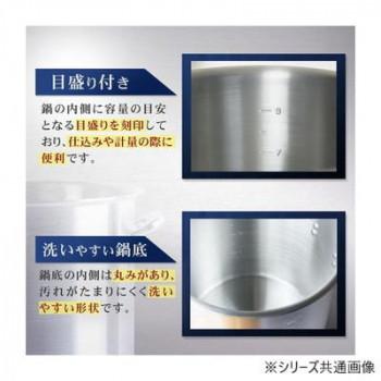 IH対応アルミ半寸胴鍋(目盛付) 39cm IALHZND039_1