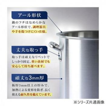 IH対応アルミ寸胴鍋(目盛付) 24cm IALZND024 : ダテ薬局 - 通販