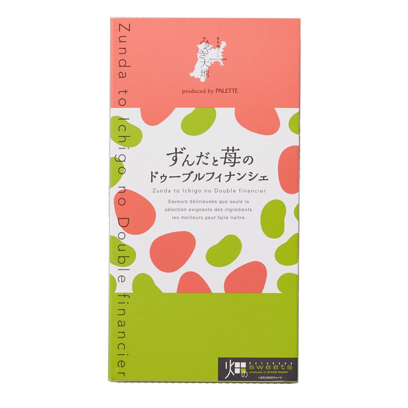 Palette 畑のスイーツ ずんだと苺のドゥーブルフィナンシェ 2個入×5袋 送料無料 :Palette-211095:だて商会 - 通販 -  Yahoo!ショッピング