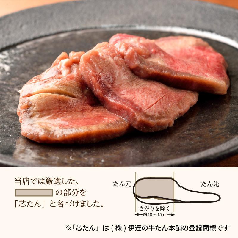 牛タン 父の日 厚切り芯たん 贈り物 贈答用 お取り寄せグルメ  BBQ  塩 120g×3袋 肉ギフト 牛肉 牛たん 贈答 焼肉 グルメ プレゼント 仙台 宮城《ES-3》｜dategyu｜04