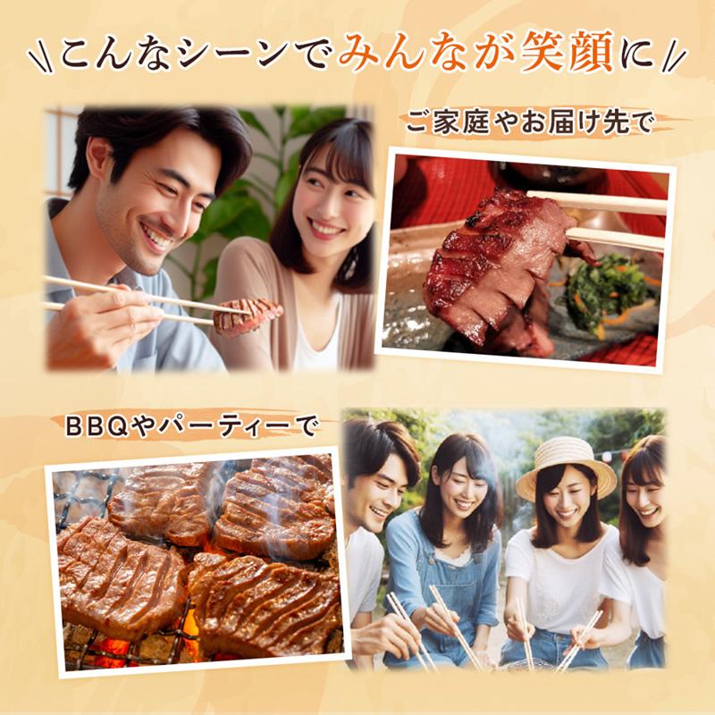 厚切り芯たん 塩仕込み 120g×4包(約4人前) | 牛タン 牛たん タン元 お取り寄せ BBQ ギフト 牛肉 高級 贈答 焼肉 プレゼント 仙台 宮城 お歳暮 御歳暮《ES-4》 | 伊達の牛たん本舗 | 08