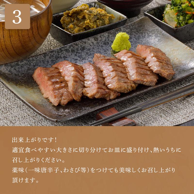 厚切り芯たん 塩仕込み 120g×5包(約5人前) | 牛タン 牛たん タン元 お取り寄せ BBQ ギフト 牛肉 高級 贈答 焼肉 プレゼント 仙台 宮城 お歳暮 御歳暮《ES-5》 | 伊達の牛たん本舗 | 11